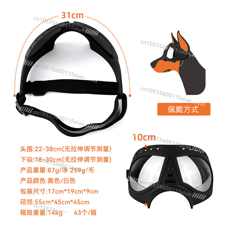 Pet Snow-proof UV-proof Windpr - đánh giá và giá Snow Goggle Uv